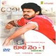COOLIE NO-1